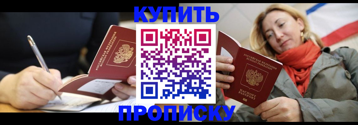 регистрация для школы в Чапаевске