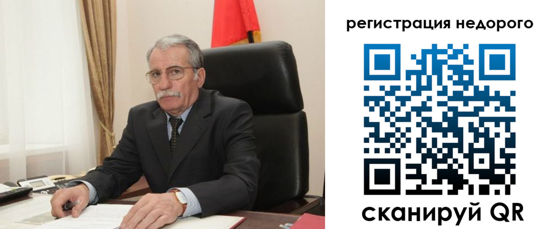 прописка законно в Чапаевске